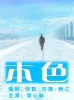 丰满秘书3伦理